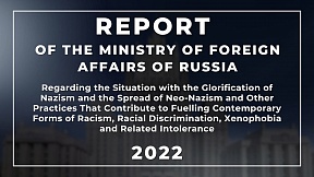 Regarding the Situation with the Glorification of Nazism and the Spread of Neo-Nazism and Other Practices That Contribute to Fuelling Contemporary Forms of Racism, Racial Discrimination, Xenophobia and Related Intolerance