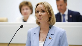 Бюллетень о защите прав детей. Выпуск № 1 / Апрель Бюллетень о защите прав детей. Выпуск № 1 / Апрель