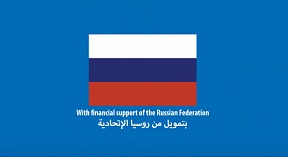 FAO project in Aleppo is implemented with Russian support