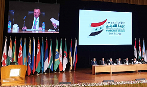 Statement by the Special Envoy of the President of the Russian Federation for Developing Relations with the Syrian Arab Republic, Ambassador of Russia to Syria H.E. Alexander Efimov at the International Conference on Repatriating Syrian Refugees 